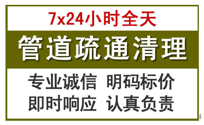 鹰手营子矿区沉淀池清理