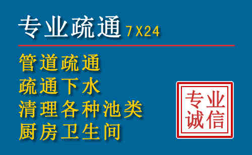鹰手营子矿区科技助力下的2026年夏季窨井管道疏通的新特点