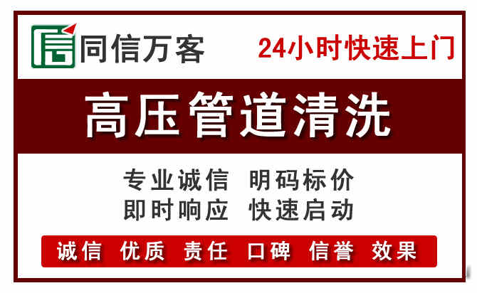 鹰手营子矿区河道清理